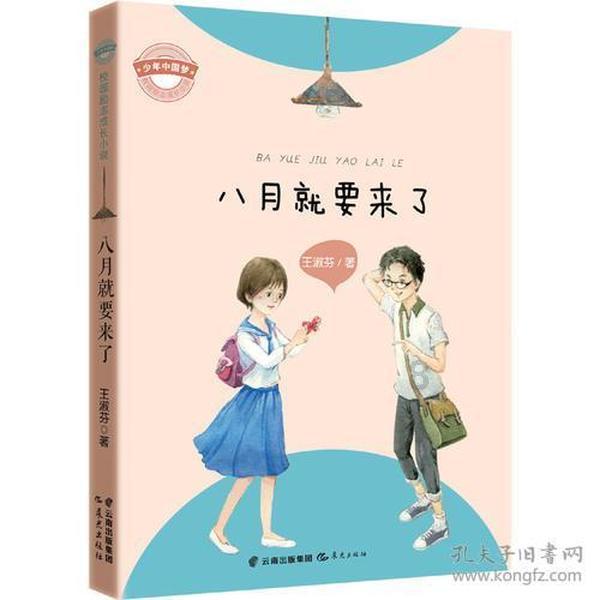 求生指南2