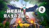 “光头强”冯加六:因一张照片走红,盖新房买豪车,今靠摩的为生