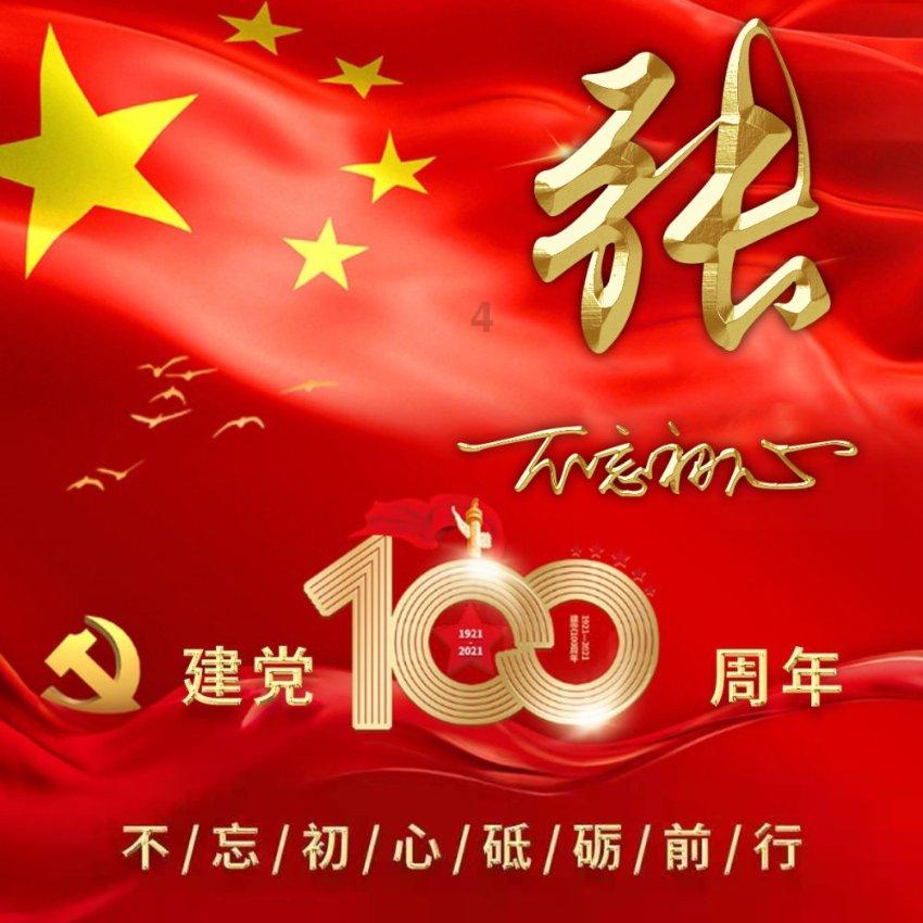 多牛科技(01961.HK)拟溢价约28.6%配售最多5070万股 净筹8750万港元