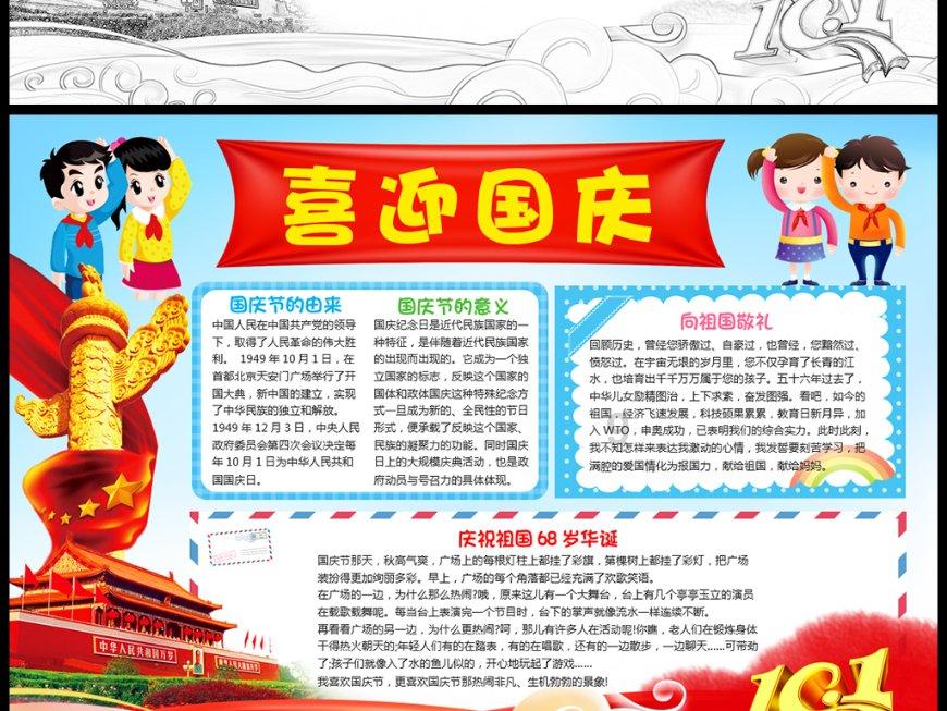 博时基金市场点评1月30日:A股继续回调,超5000只个股下跌