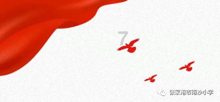 高空畅游的女孩